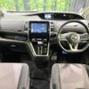 nissan serena 2017 -NISSAN--Serena DAA-GFC27--GFC27-062316---NISSAN--Serena DAA-GFC27--GFC27-062316- image 2