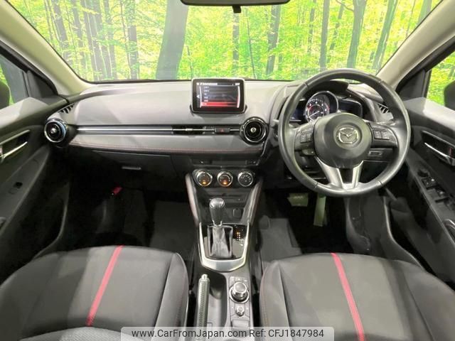 mazda demio 2016 CFJ1847984 image 2