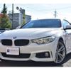 bmw 4-series 2017 -BMW 【滋賀 391 111】--BMW 4 Series DBA-4D20--WBA4D32050G753984---BMW 【滋賀 391 111】--BMW 4 Series DBA-4D20--WBA4D32050G753984- image 27