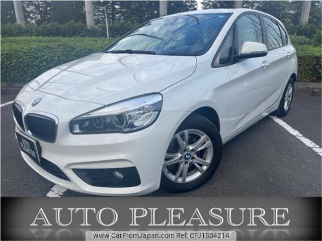 bmw 2-series 2017 CFJ1804214 image 1