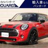 mini mini-others 2020 -BMW 【倉敷 333ｽ3298】--BMW Mini XN20M--02M36616---BMW 【倉敷 333ｽ3298】--BMW Mini XN20M--02M36616- image 1