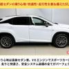 lexus rx 2020 -LEXUS 【岡山 339ﾋ555】--Lexus RX GYL25W--0021363---LEXUS 【岡山 339ﾋ555】--Lexus RX GYL25W--0021363- image 14