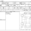 toyota crown 2021 -TOYOTA--Crown 6AA-AZSH20--AZSH20-1069023---TOYOTA--Crown 6AA-AZSH20--AZSH20-1069023- image 3