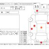 daihatsu tanto 2008 -DAIHATSU--Tanto L385S--L375S-0031610---DAIHATSU--Tanto L385S--L375S-0031610- image 4