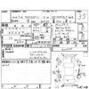 mazda axela 2018 CFJ1797871 image 4