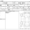 toyota pixis-mega 2022 -TOYOTA 【浜松 999ｱ9999】--Pixis Mega 3BA-LA700A--LA700A-0039016---TOYOTA 【浜松 999ｱ9999】--Pixis Mega 3BA-LA700A--LA700A-0039016- image 3