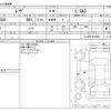 daihatsu move 2019 -DAIHATSU--Move DBA-LA150S--LA150S-2014807---DAIHATSU--Move DBA-LA150S--LA150S-2014807- image 3