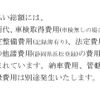 toyota century 2009 CFJ7847587 image 3
