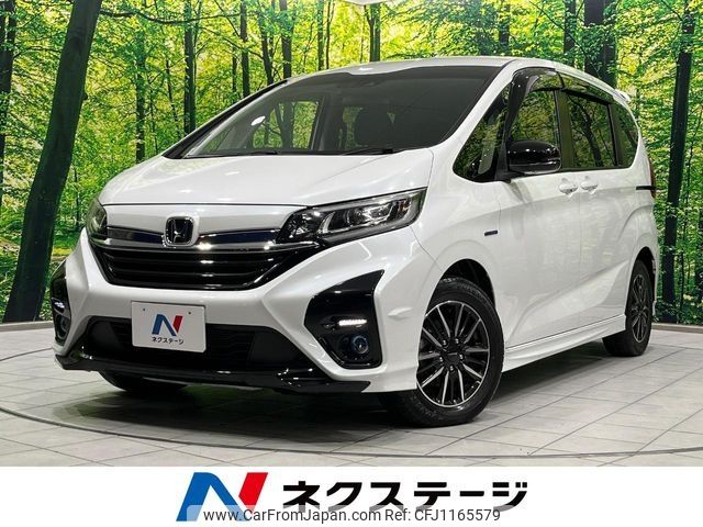 honda freed 2020 -HONDA--Freed 6AA-GB7--GB7-8100061---HONDA--Freed 6AA-GB7--GB7-8100061- image 1