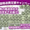 daihatsu move-canbus 2023 GOO_JP_700060017330230712007 image 44