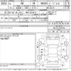 lexus nx 2019 CFJ1269169 image 3