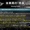 mini mini-others 2018 CFJ1737079 image 3
