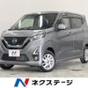 nissan dayz 2019 -NISSAN--DAYZ 5AA-B47W--B47W-0003548---NISSAN--DAYZ 5AA-B47W--B47W-0003548- image 1