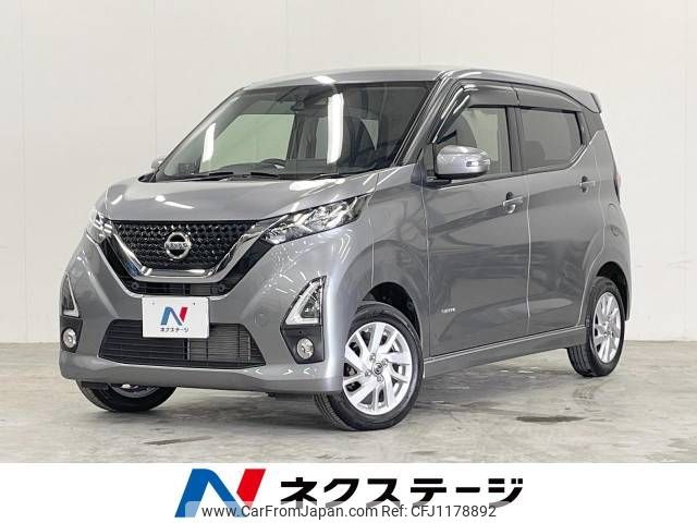 nissan dayz 2019 -NISSAN--DAYZ 5AA-B47W--B47W-0003548---NISSAN--DAYZ 5AA-B47W--B47W-0003548- image 1