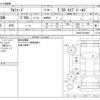 toyota alphard 2021 -TOYOTA--Alphard 3BA-AGH30W--AGH30-0374843---TOYOTA--Alphard 3BA-AGH30W--AGH30-0374843- image 3