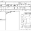 lexus rx 2012 -LEXUS--Lexus RX DAA-GYL10W--GYL10W-2410767---LEXUS--Lexus RX DAA-GYL10W--GYL10W-2410767- image 3