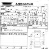 toyota 86 2019 -TOYOTA--86 ZN6-093687---TOYOTA--86 ZN6-093687- image 3
