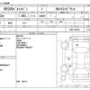 nissan nv200-vanette 2016 -NISSAN--NV200 DBF-VM20ｶｲ--VM20-098626---NISSAN--NV200 DBF-VM20ｶｲ--VM20-098626- image 3