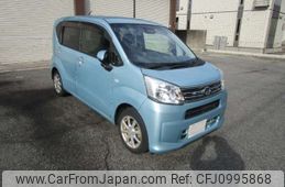daihatsu move 2020 -DAIHATSU 【三河 581ﾁ1212】--Move DBA-LA150S--LA150S-2059284---DAIHATSU 【三河 581ﾁ1212】--Move DBA-LA150S--LA150S-2059284-