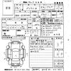 toyota prius-α 2014 -TOYOTA--Prius α ZVW40W-0004663---TOYOTA--Prius α ZVW40W-0004663- image 3