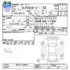 mazda flair 2019 CFJ1565549 image 3