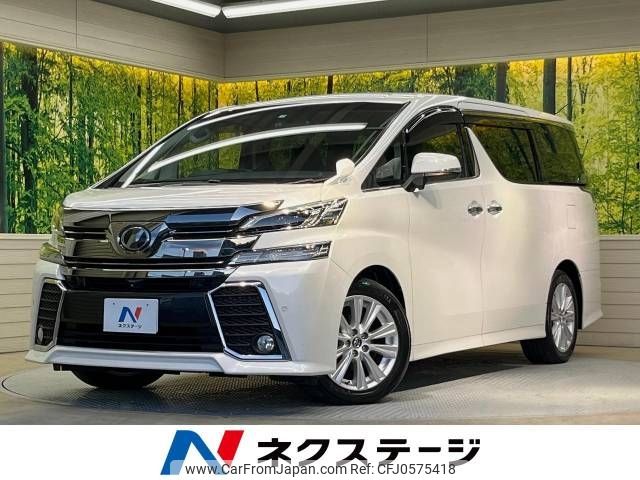 toyota vellfire 2017 -TOYOTA--Vellfire DBA-AGH30W--AGH30-0168339---TOYOTA--Vellfire DBA-AGH30W--AGH30-0168339- image 1