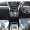 toyota alphard 2022 -TOYOTA--Alphard 3BA-AGH30W--AGH30-0411347---TOYOTA--Alphard 3BA-AGH30W--AGH30-0411347- image 16