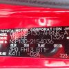 toyota vitz 2014 24121903 image 45