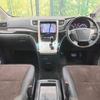 toyota alphard 2013 -TOYOTA--Alphard DBA-ANH20W--ANH20-8293753---TOYOTA--Alphard DBA-ANH20W--ANH20-8293753- image 2