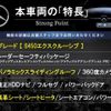 mercedes-benz s-class 2019 CFJ1821065 image 3