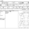 toyota harrier 2015 -TOYOTA--Harrier DAA-AVU65W--AVU65-0027657---TOYOTA--Harrier DAA-AVU65W--AVU65-0027657- image 3