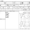 toyota raize 2023 CFJ1787601 image 3