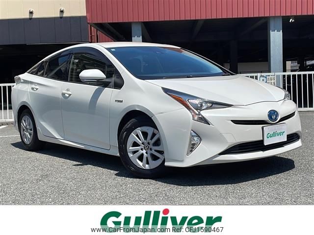 toyota prius 2016 CFJ1590467 image 1