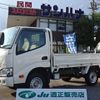 toyota dyna-truck 2017 -TOYOTA--Dyna TRY230--0128727---TOYOTA--Dyna TRY230--0128727- image 1