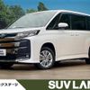 toyota noah 2023 CFJ1544037 image 1