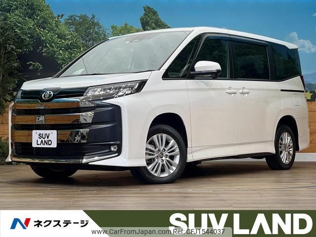 toyota noah 2023 CFJ1544037 image 1