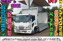 isuzu forward 2015 CFJ1648121