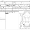 toyota aqua 2014 -TOYOTA--AQUA DAA-NHP10--NHP10-2397232---TOYOTA--AQUA DAA-NHP10--NHP10-2397232- image 3
