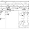 toyota mark-ii 2000 CFJ1583009 image 3