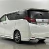 toyota alphard 2015 -TOYOTA--Alphard DAA-AYH30W--AYH30-0022055---TOYOTA--Alphard DAA-AYH30W--AYH30-0022055- image 15