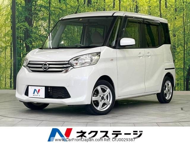 nissan dayz-roox 2014 -NISSAN--DAYZ Roox DBA-B21A--B21A-0038448---NISSAN--DAYZ Roox DBA-B21A--B21A-0038448- image 1