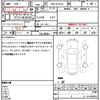 toyota sienta 2012 CFJ1520370 image 21