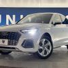audi q5 2022 CFJ1510579 image 13