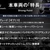 maserati ghibli 2014 quick_quick_MG30A_ZAMRS57C001117875 image 3