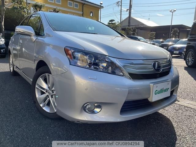 lexus hs 2010 -LEXUS--Lexus HS DAA-ANF10--ANF10-2018954---LEXUS--Lexus HS DAA-ANF10--ANF10-2018954- image 1