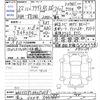 audi a5 2010 CFJ1504433 image 3