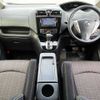 nissan serena 2015 504928-929773 image 1