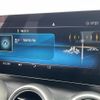 mercedes-benz c-class-station-wagon 2018 -MERCEDES-BENZ--Benz C Class Wagon DAA-205277--WDD2052772F770863---MERCEDES-BENZ--Benz C Class Wagon DAA-205277--WDD2052772F770863- image 10