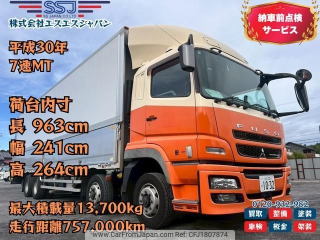 mitsubishi-fuso super-great 2018 CFJ1807874 image 1