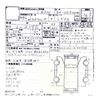 toyota land-cruiser-wagon 2004 -TOYOTA--Land Cruiser Wagon GH-UZJ100W--UZJ100-0150738---TOYOTA--Land Cruiser Wagon GH-UZJ100W--UZJ100-0150738- image 4